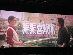 -SFC上影影城(港汇永华IMAX激光店)