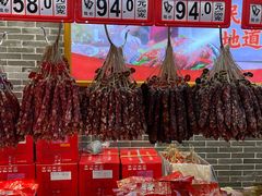 -皇上皇(北京路店)