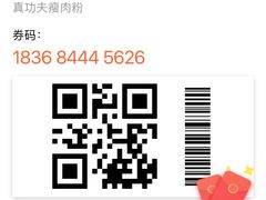 -真功夫(北京路步行街店)