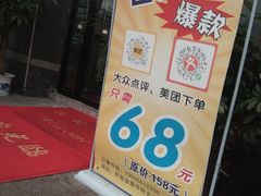 -苏小胖龙虾工坊·私房菜(金鼎华府店)