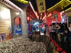 -摔碗酒(永兴坊店)