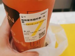 -7分甜(如皋安定街店)