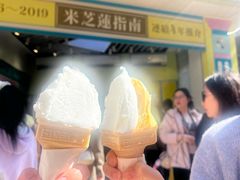 -柠檬车露(卖草地店)