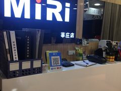 -MiRi眼镜连锁·蔡司·尼康控优点合作店(莘庄店)