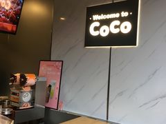 -CoCo都可(中华广场店)