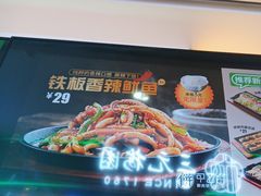 -甲乙饼·手工牛肉饼(天通苑华联店)