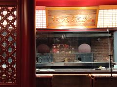 -四世同堂·京菜·烤鸭(双井店)