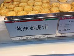 -北京稻香村(方庄店)
