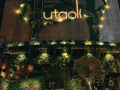 -胡桃里音乐酒馆(下沙店)