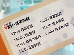 -新兴家喻酒家·羊城名宴(昌岗店)