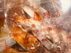 -永兴烧腊