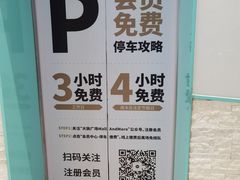 -大族广场Mall&More