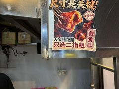 -天宝食坊·啫啫煲大排档(西华路店)