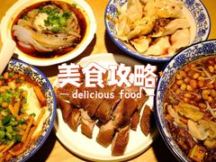 -龙抄手(文殊坊店)
