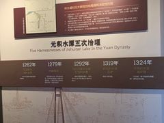 -郭守敬纪念馆