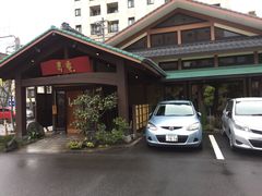 -黒豚料理 寿庵(中央駅西口店)