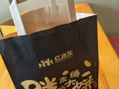 -红跑车(三孝口店)