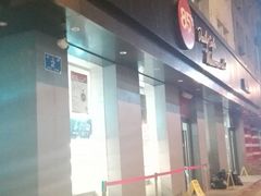 -85度C(济南经七路店)