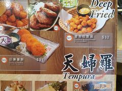 -十胜牛和食料理(安达村)