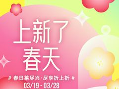 -宁波杉井奥特莱斯广场