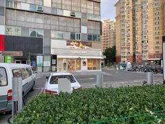 -好利来(亦庄国融店)