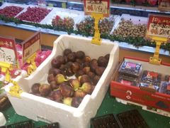 -柯剑飞超级水果批发中心(东港店)