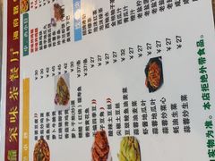 -有缘茶餐厅(海府分店)