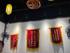 -小潘记鸭血粉丝汤