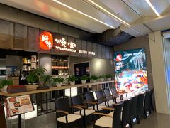 -好牛烧肉(世茂广场店)