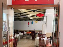 门面-品香菜馆(旗峰路中侨大厦店)