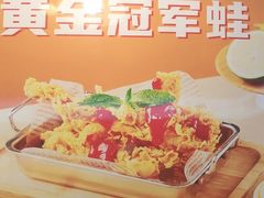 -味之绝热血美蛙鱼火锅(中坝店)