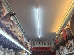 -老北京兔儿爷(杨梅竹斜街店)