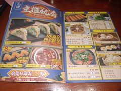 -子曰禮·茶居(端州星光礼誉店)