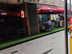 -汉堡王(徐汇绿地缤纷店)