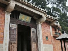 -草庵摩尼教遗址公园