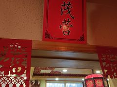 -王村姑老土炕莜面村(桥东店)