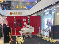 -万达广场(本溪店)