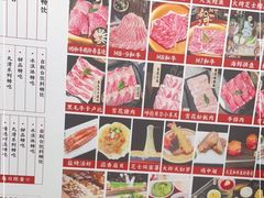 -一绪に寿喜烧(荟聚店)