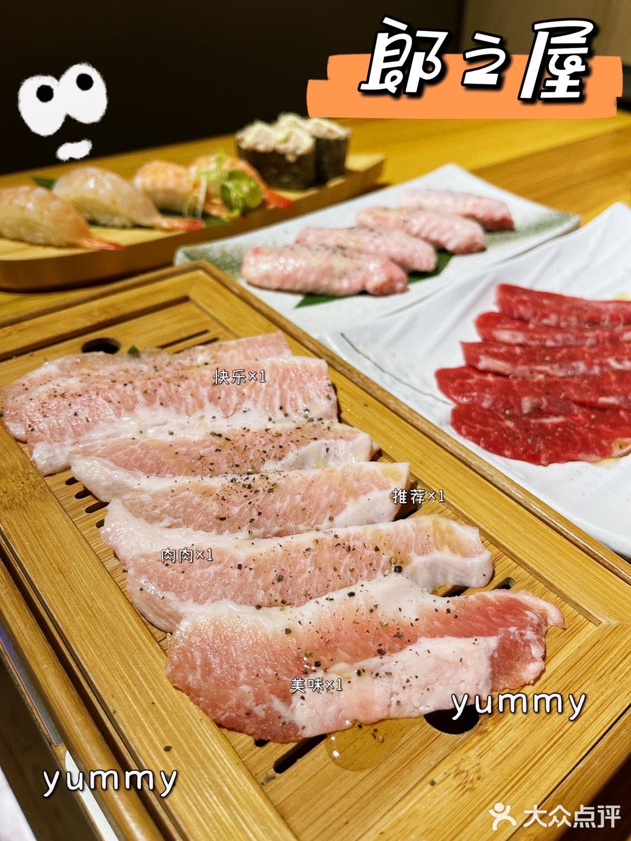 无法抗拒的爱马仕美味烤肉