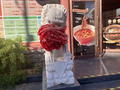 -眉州东坡(民族园店)