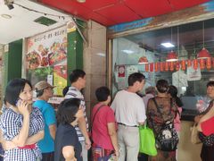 等位区-吴山烤禽 (吴山路店)