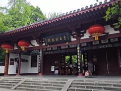 -李白纪念馆