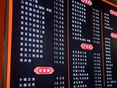 -舒记粉店(七星路店)
