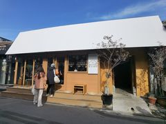 -METAL HANDS(五道营店)