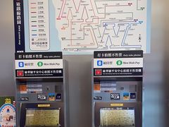 -敏华冰厅(平安金融中心店)