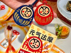 -元气寿司(东方宝泰店)