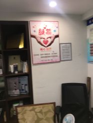 -青青一生美皮肤管理