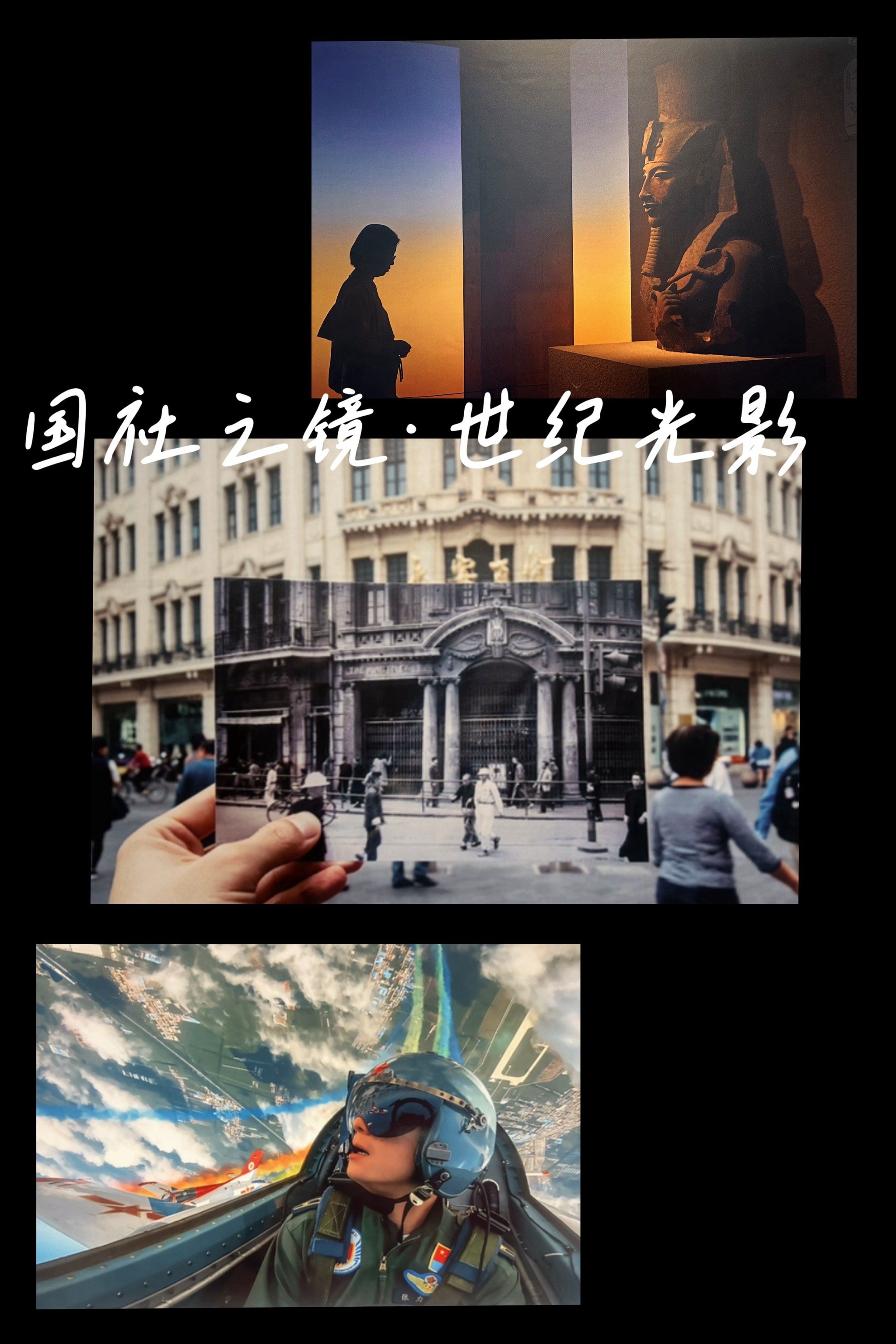 展期只剩6天的世纪光影|就在上海美术馆9292冲
