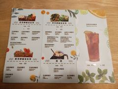 菜单-大葱柠檬茶scallionlemontea(中山八路富力店)