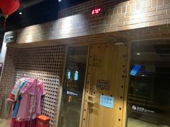 -沐泷泉(南风大剧院店)